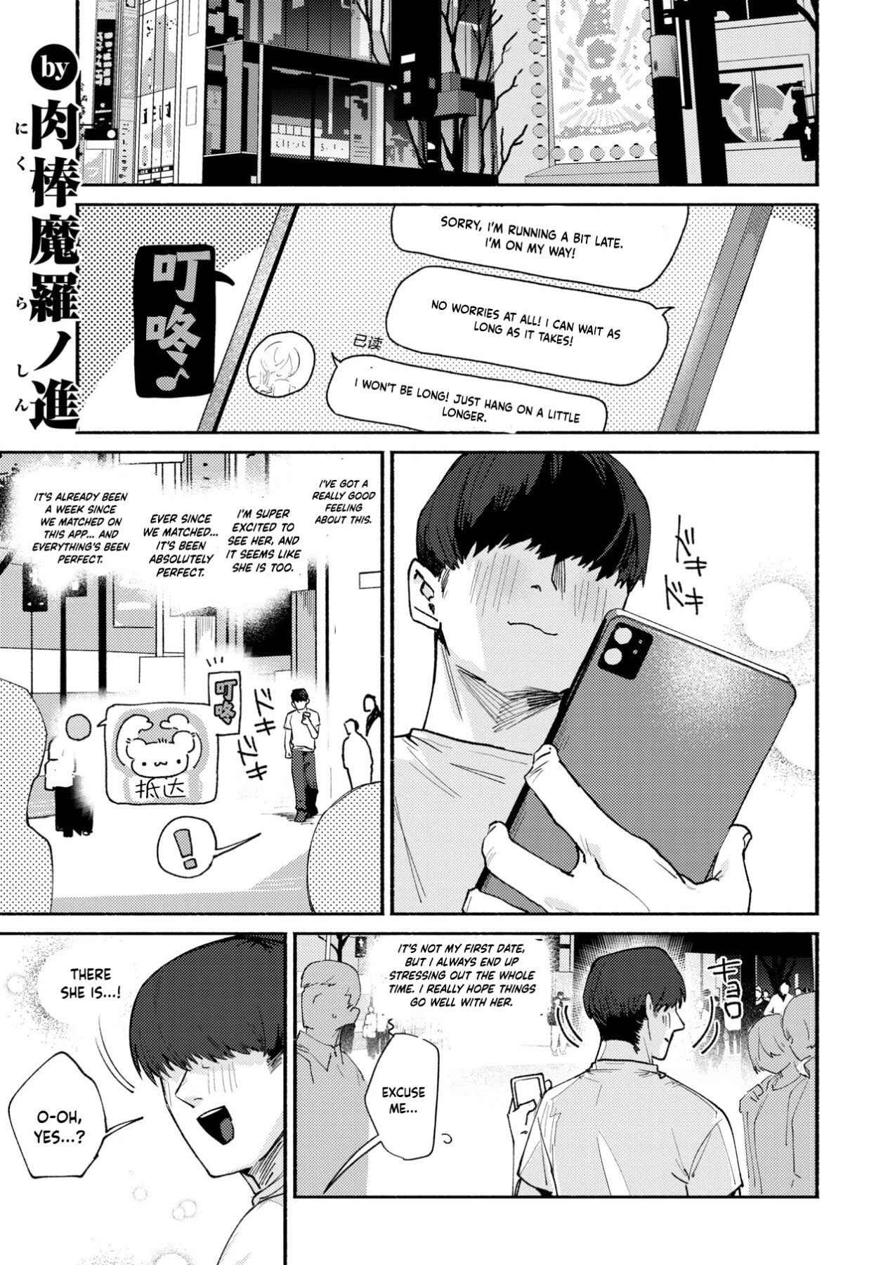 Hentai Manga Comic-Big, scary, and sexy woman-Read-1